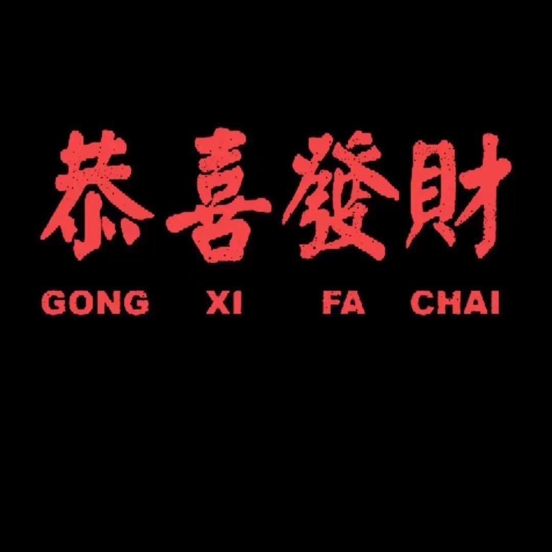 @一路向前