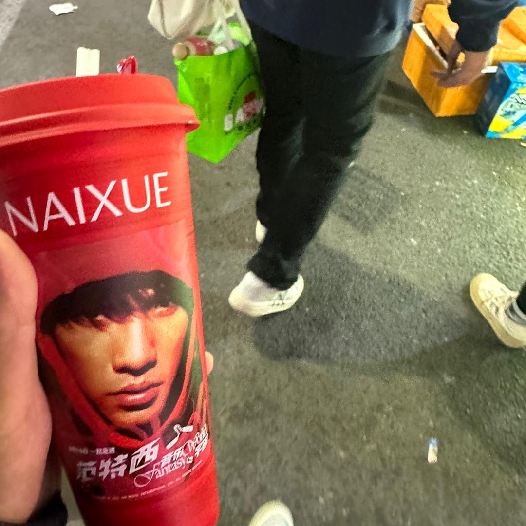 张-