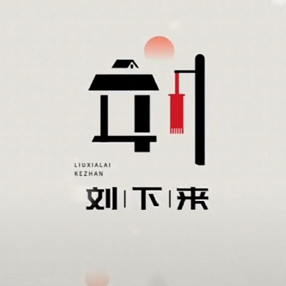 龙翔装饰