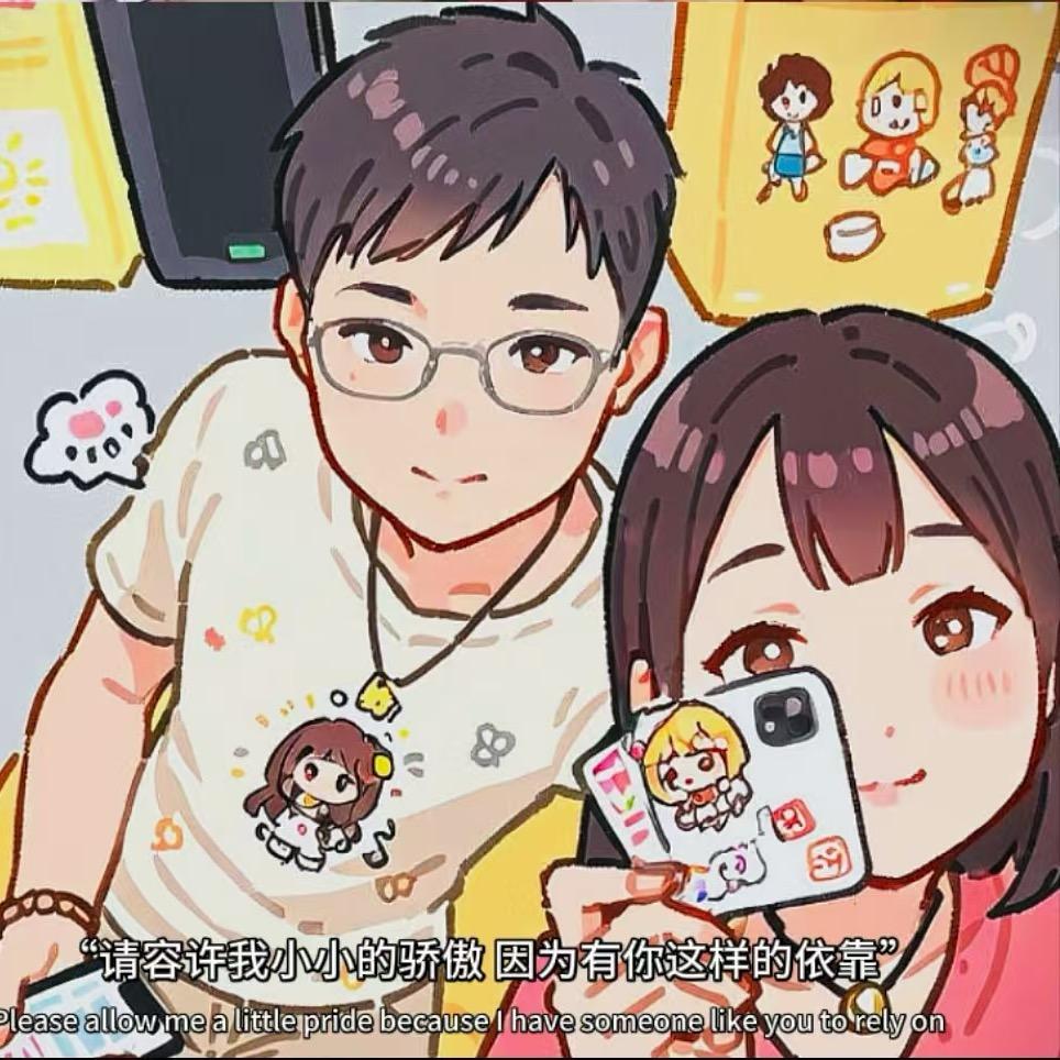 时倾.