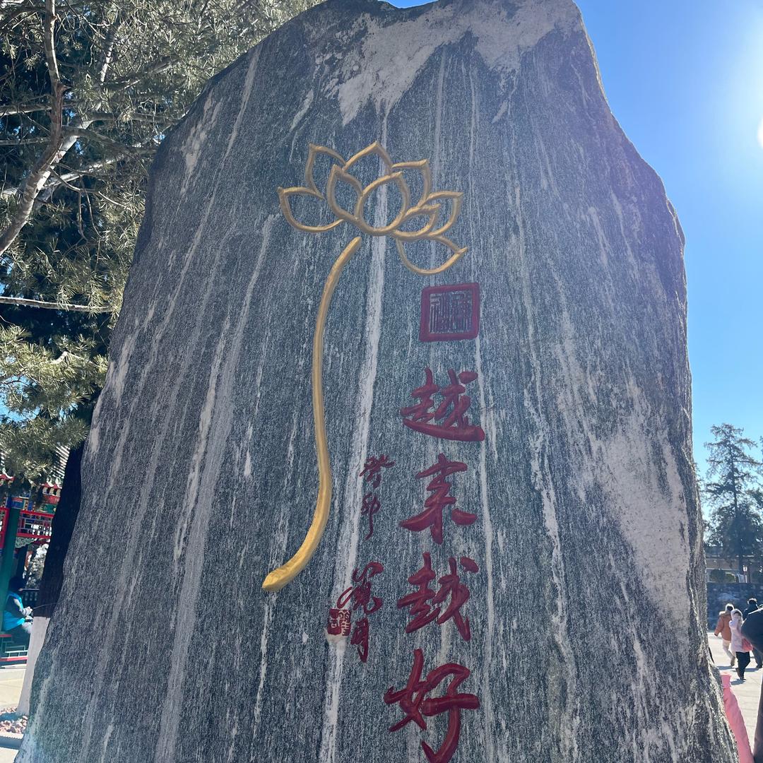 北京 装修 设计 软装 设计师