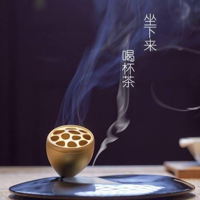 坦诚相待