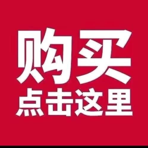 临沭县佰世利工艺品有限公司