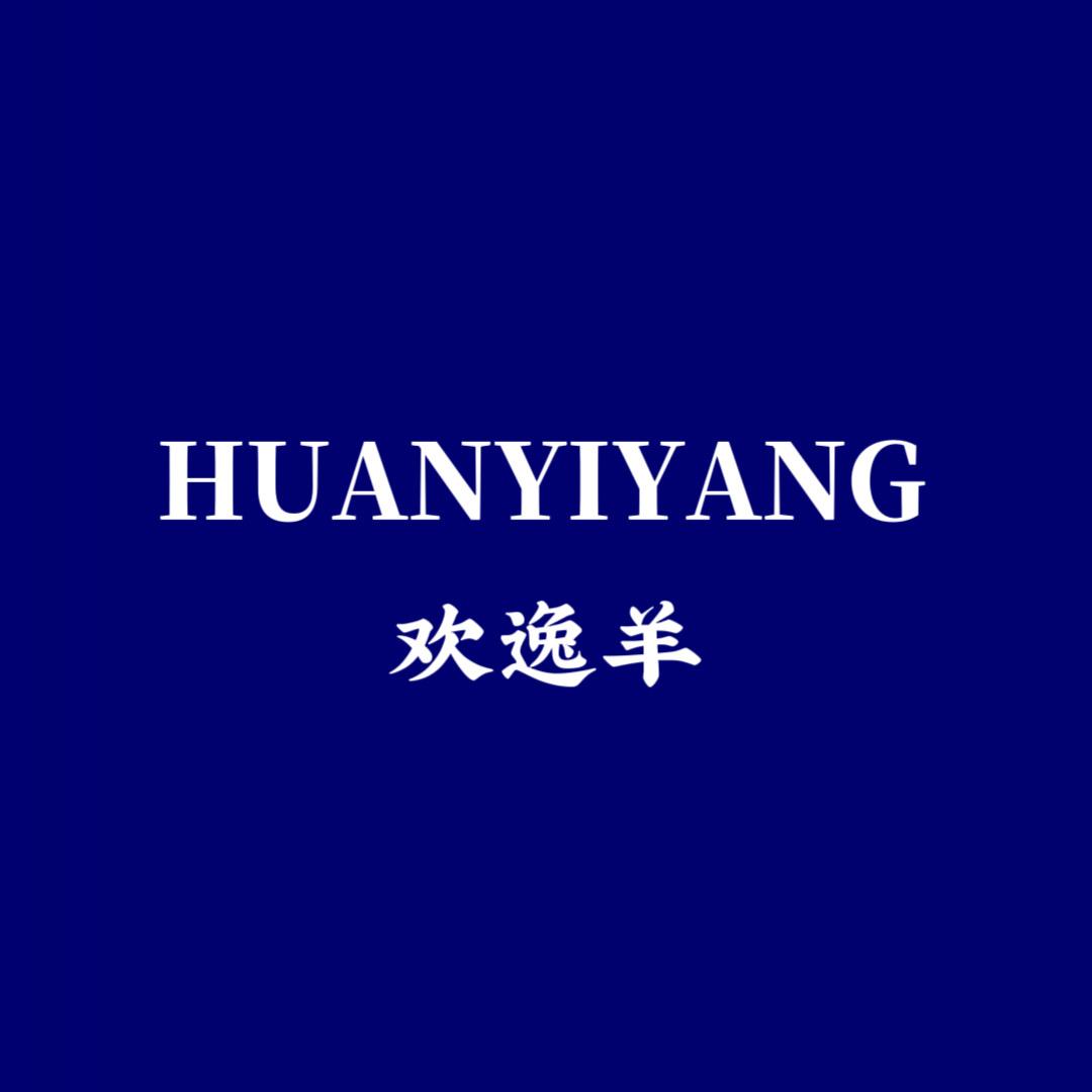 欢逸羊男装