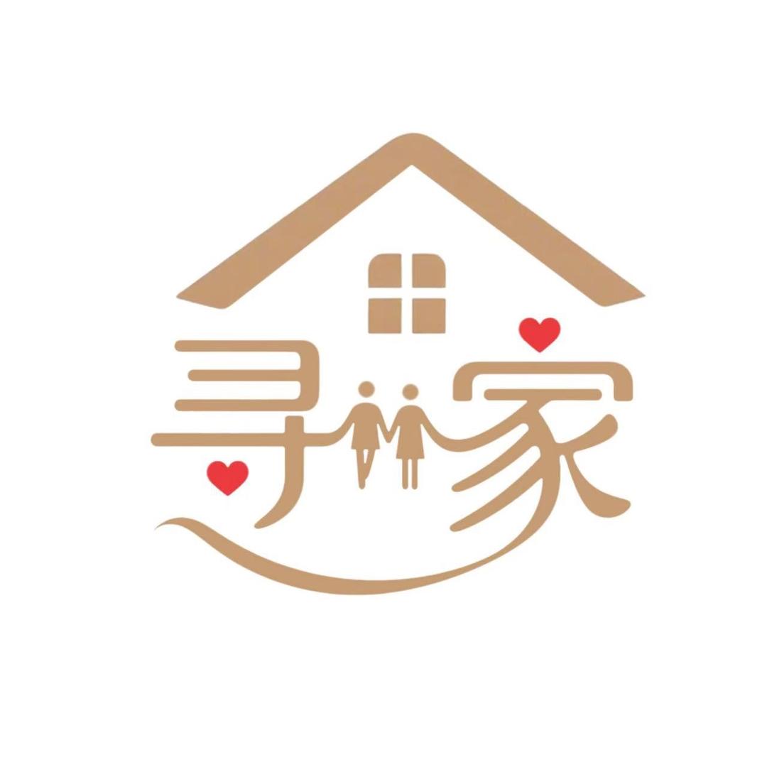 寻家（跨省闪婚🇨🇳）