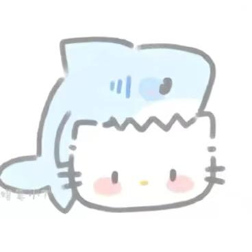 带篮子