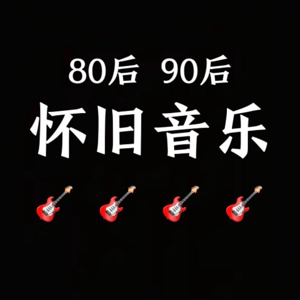 新哥剪辑