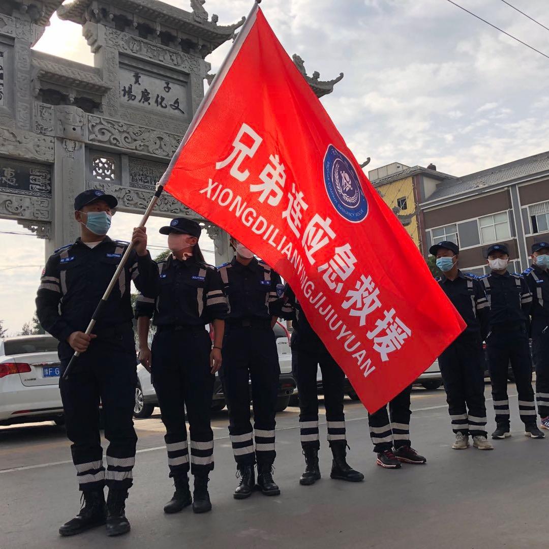 兄弟连救援