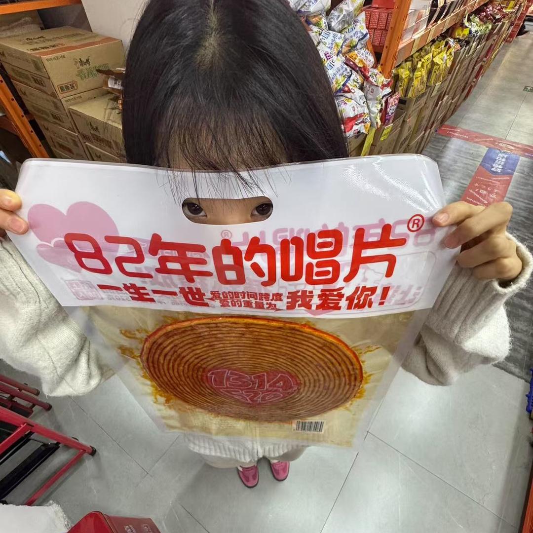 越爱老婆越发财