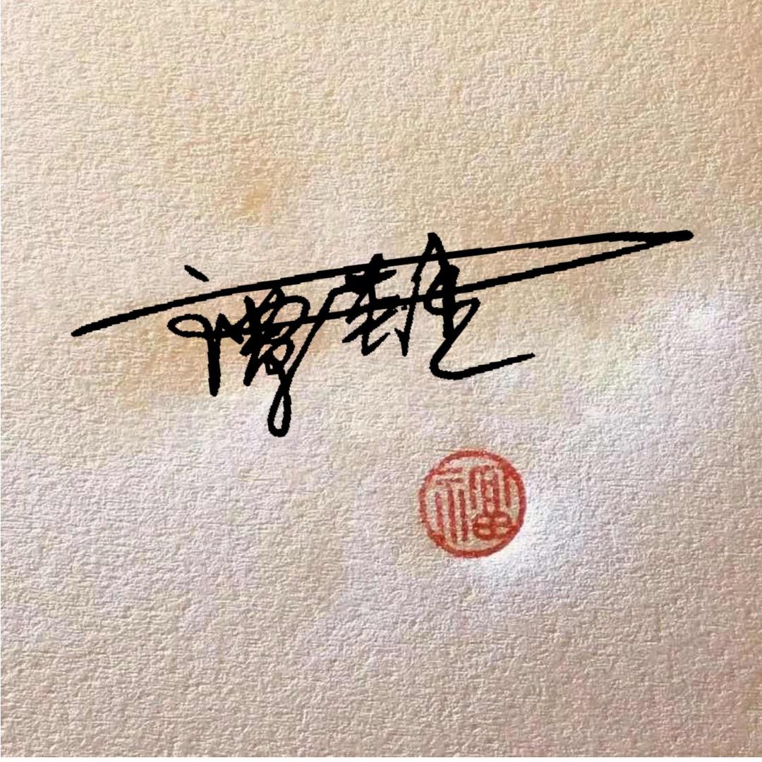 追风