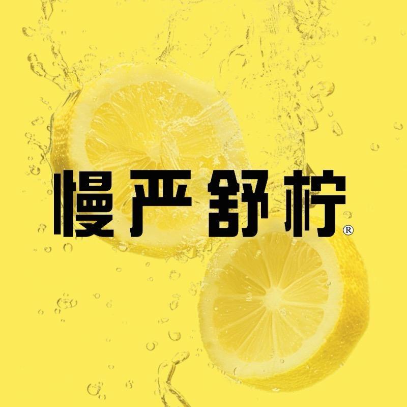 慢严舒柠健康食品直播间