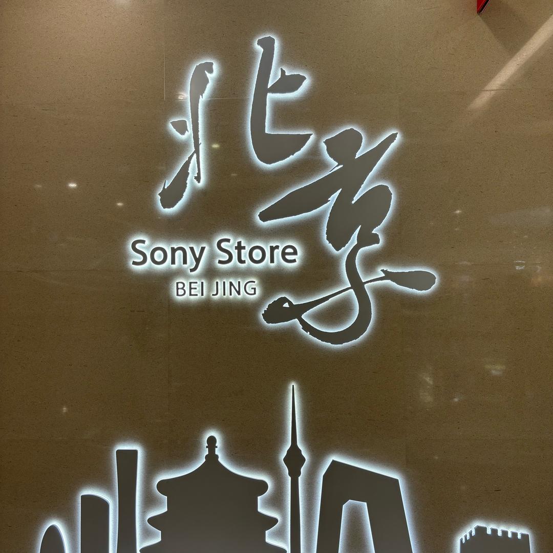 开心快乐