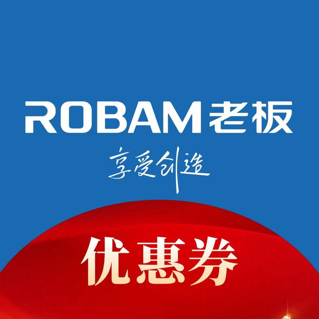 居然琉璃老板电器-琴姐