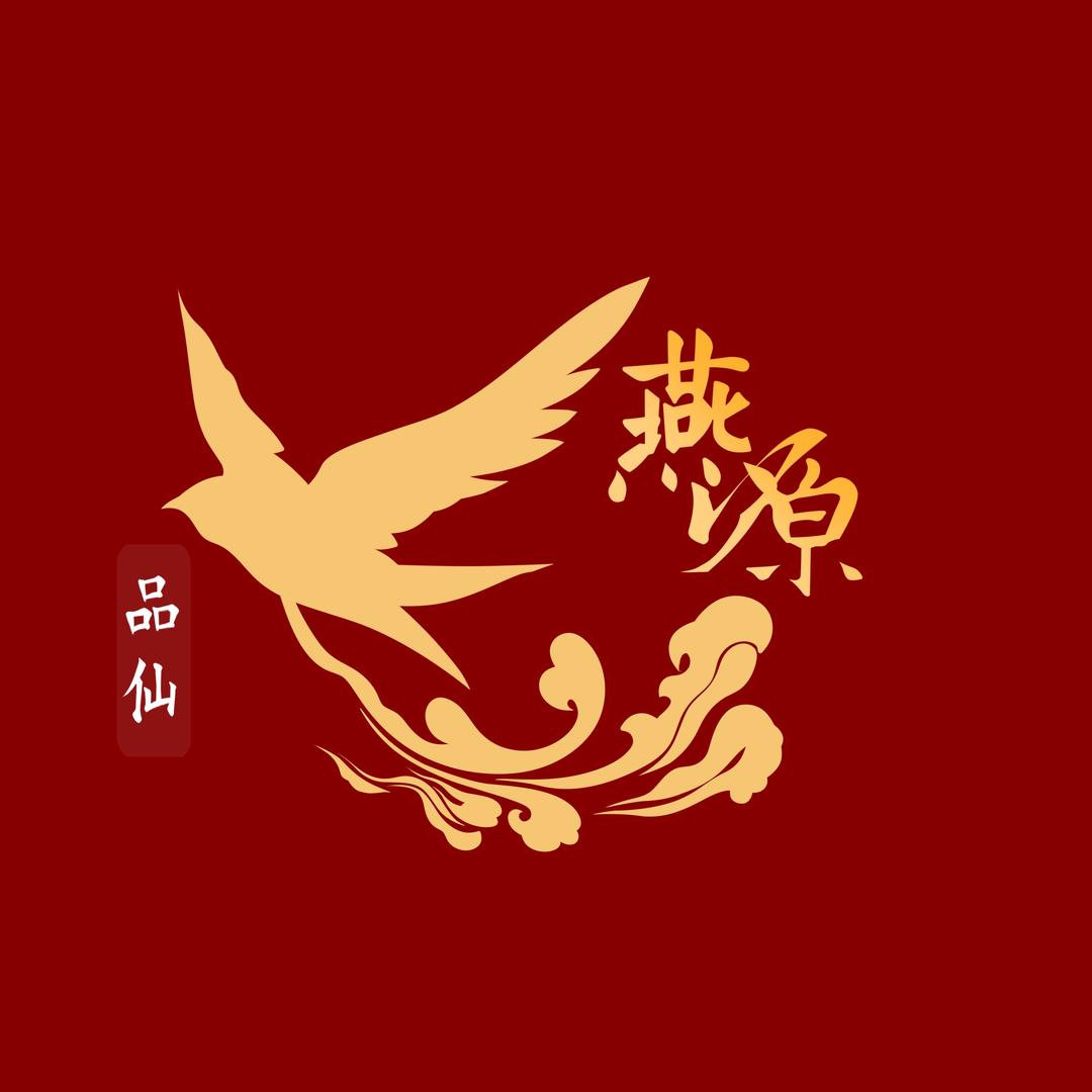 燕源品仙阁专营店