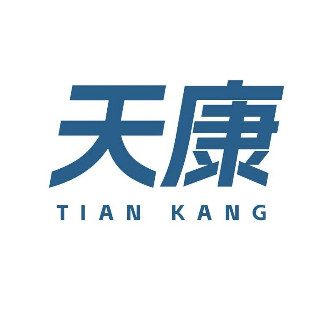 天康医疗器械专营店