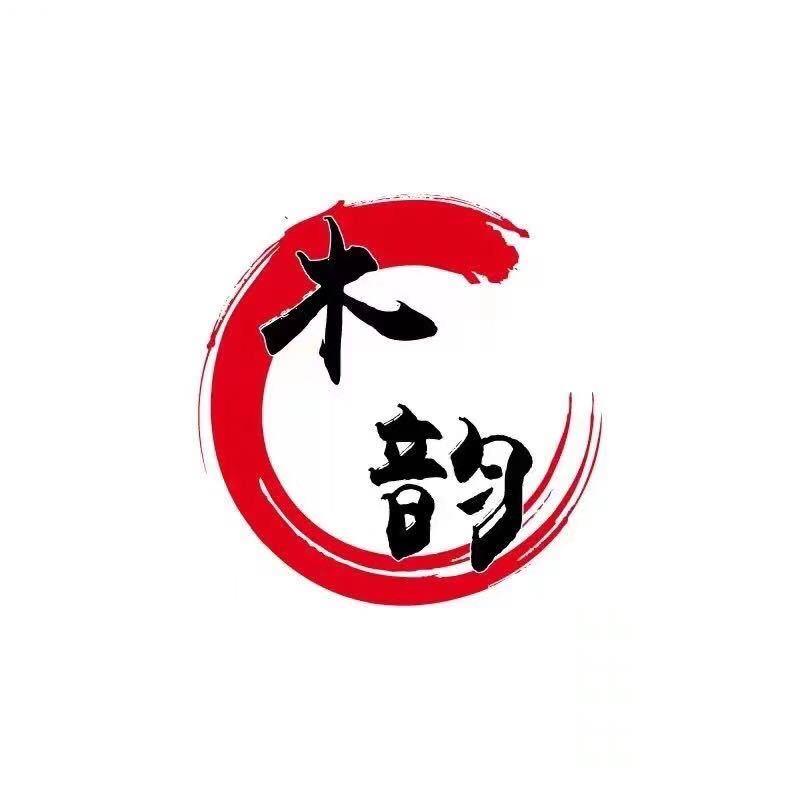 木韵天成(10年崖柏源头厂家)