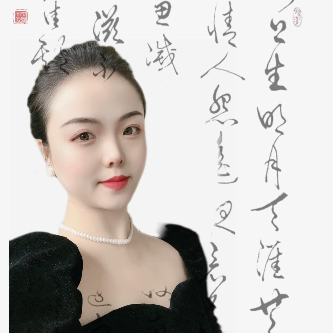胡小小爱书法