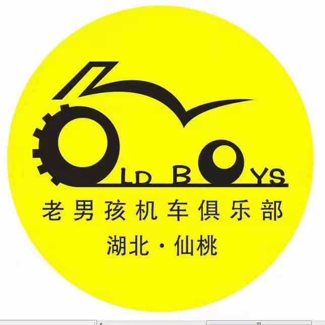 老男孩机车