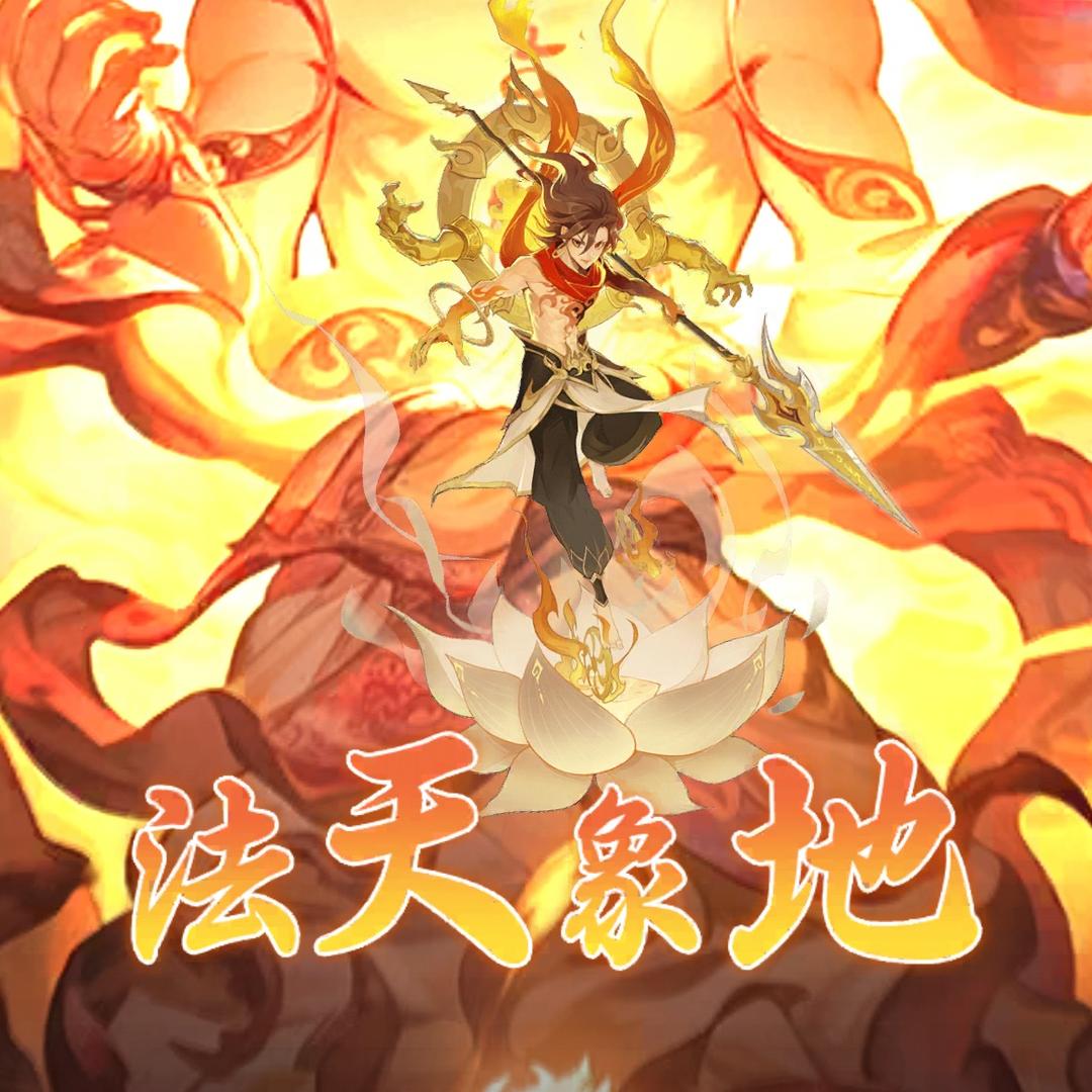 哒不溜