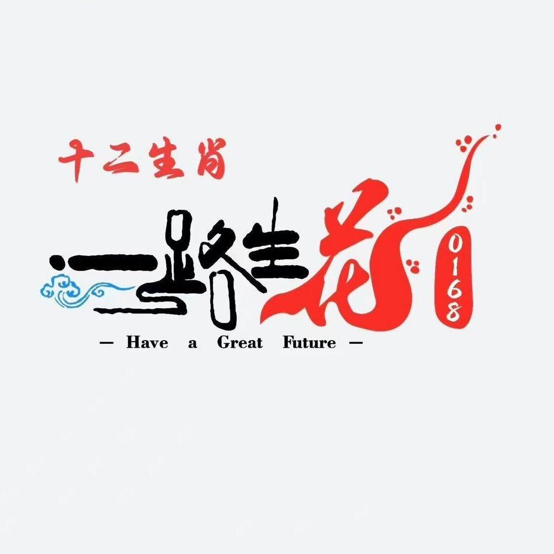 一路生花PMG修复