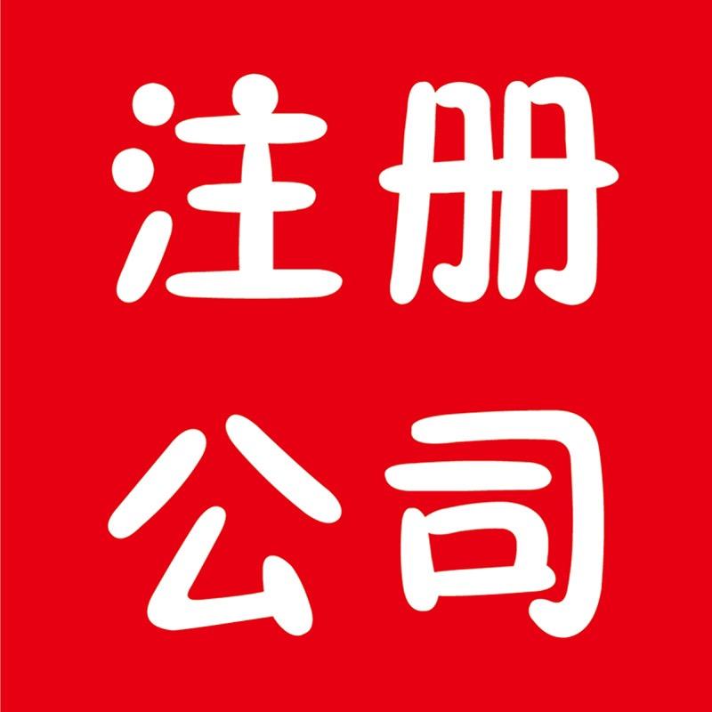 老高（企业服务）