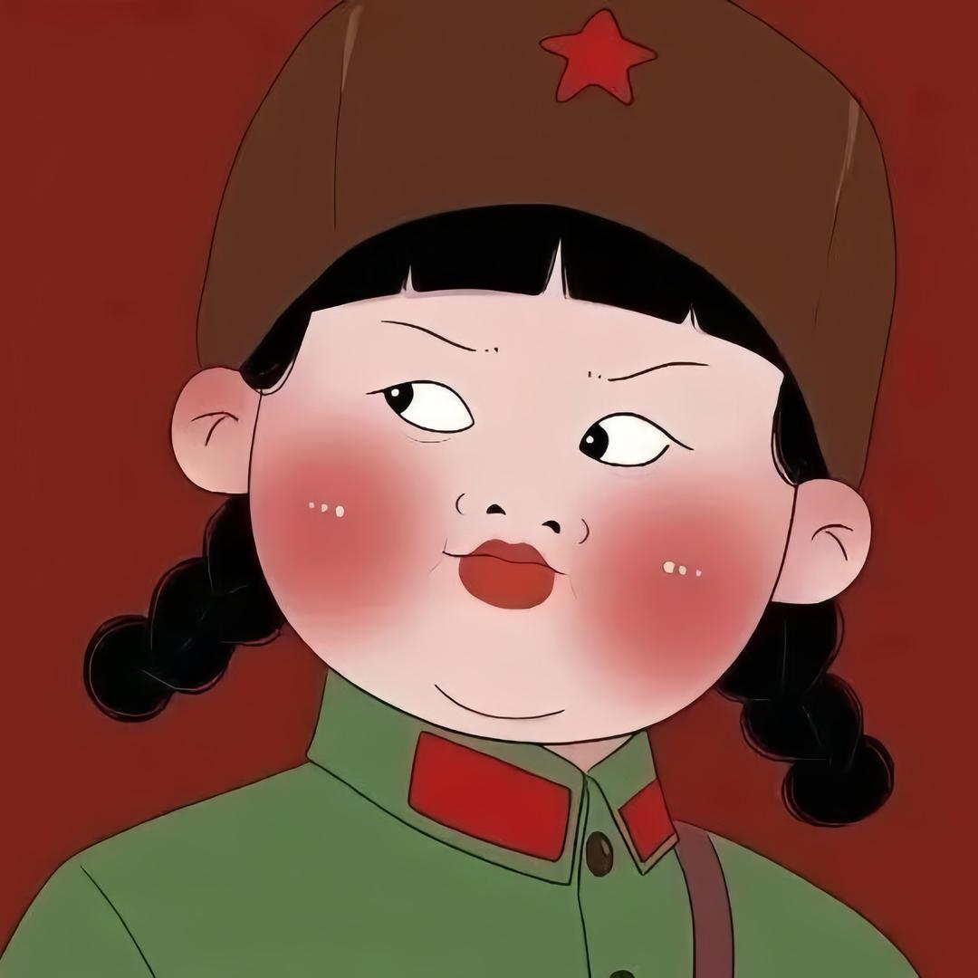 木 子☄️ ☭