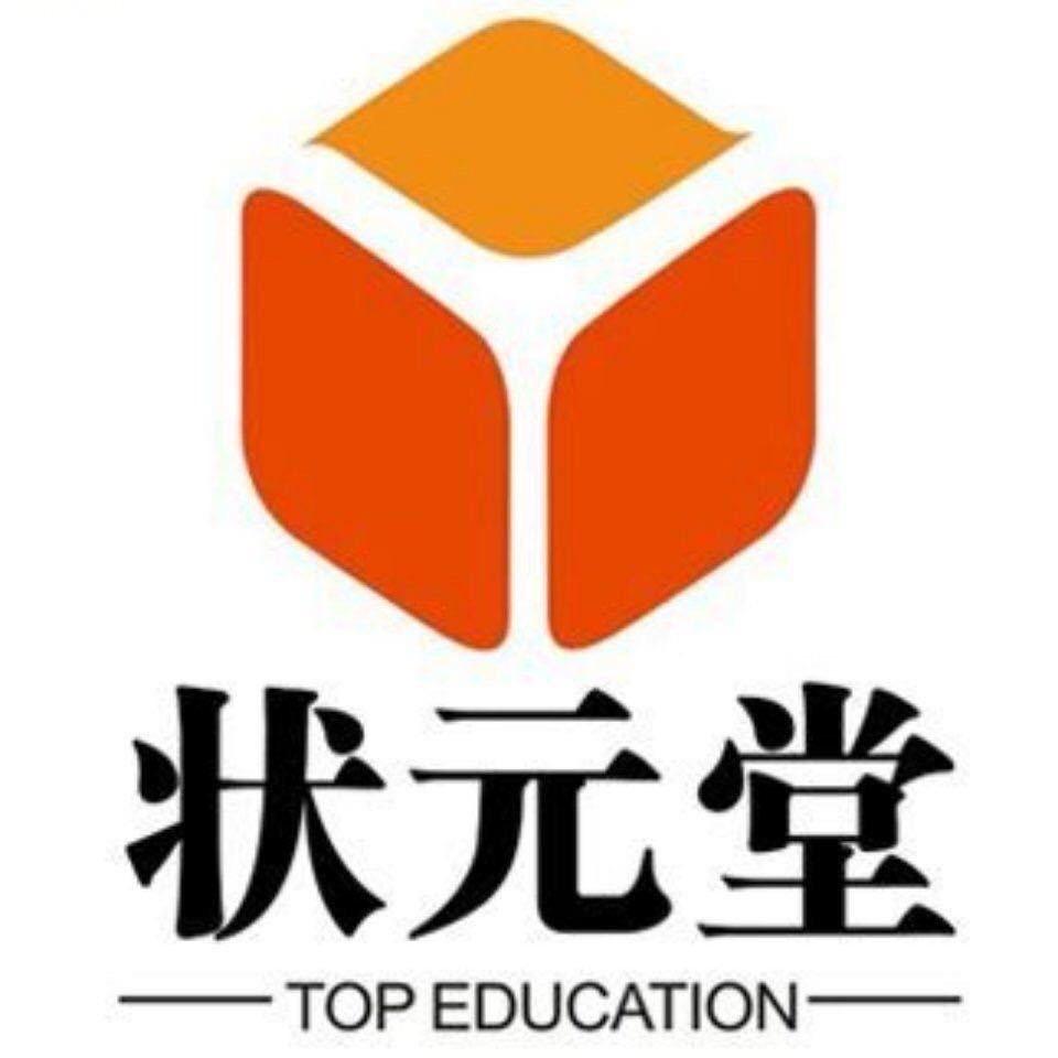 内江状元堂董老师-国际语言规划