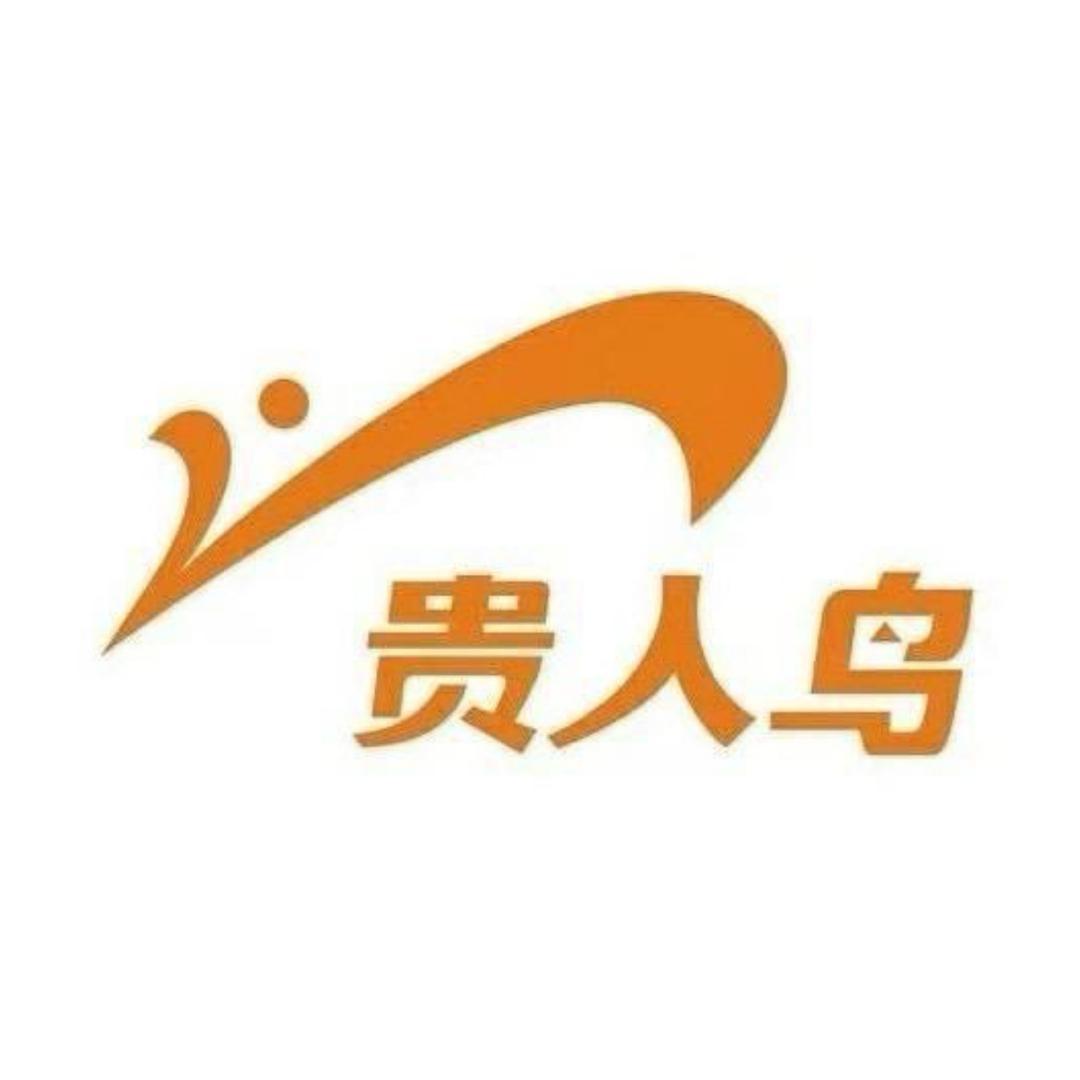 贵人鸟彩航专卖店