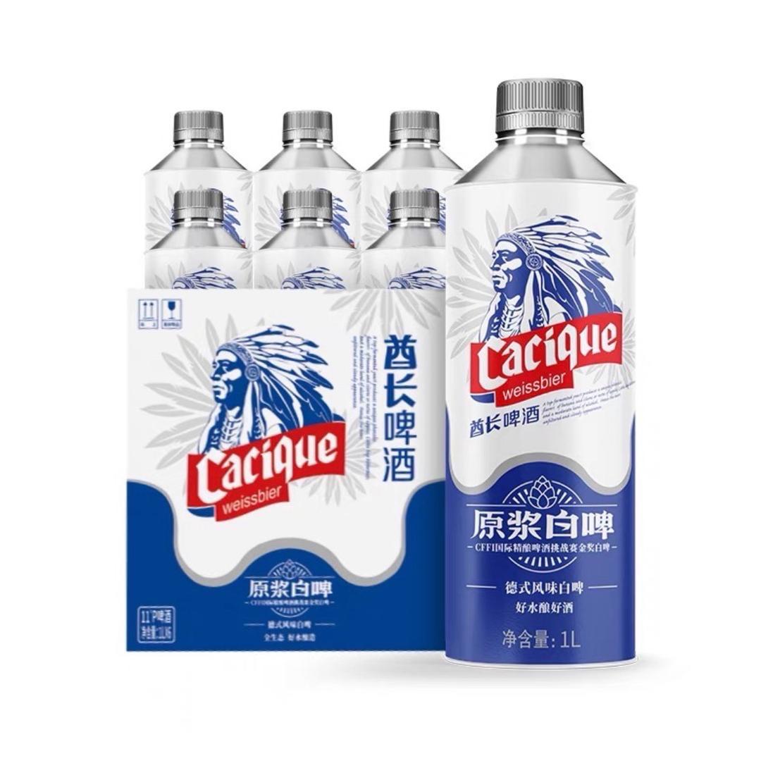 漓泉精酿啤酒