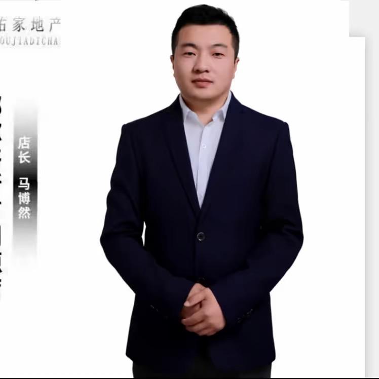 鄂尔多斯市佑家房地产经纪有限责任公司明源分公司