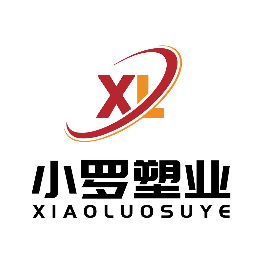 小罗塑业