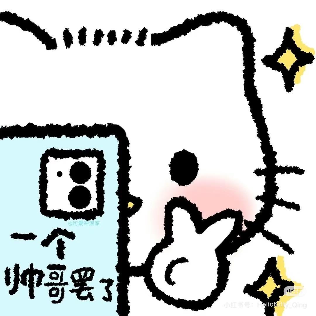 糕冷kt面/•᷅•᷄\୭