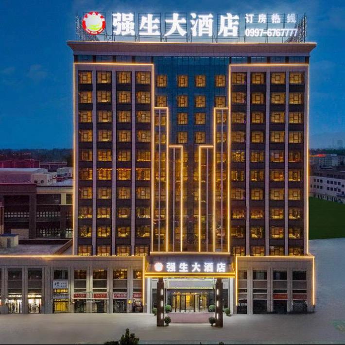 库车鸿盛源强生大酒店官方号