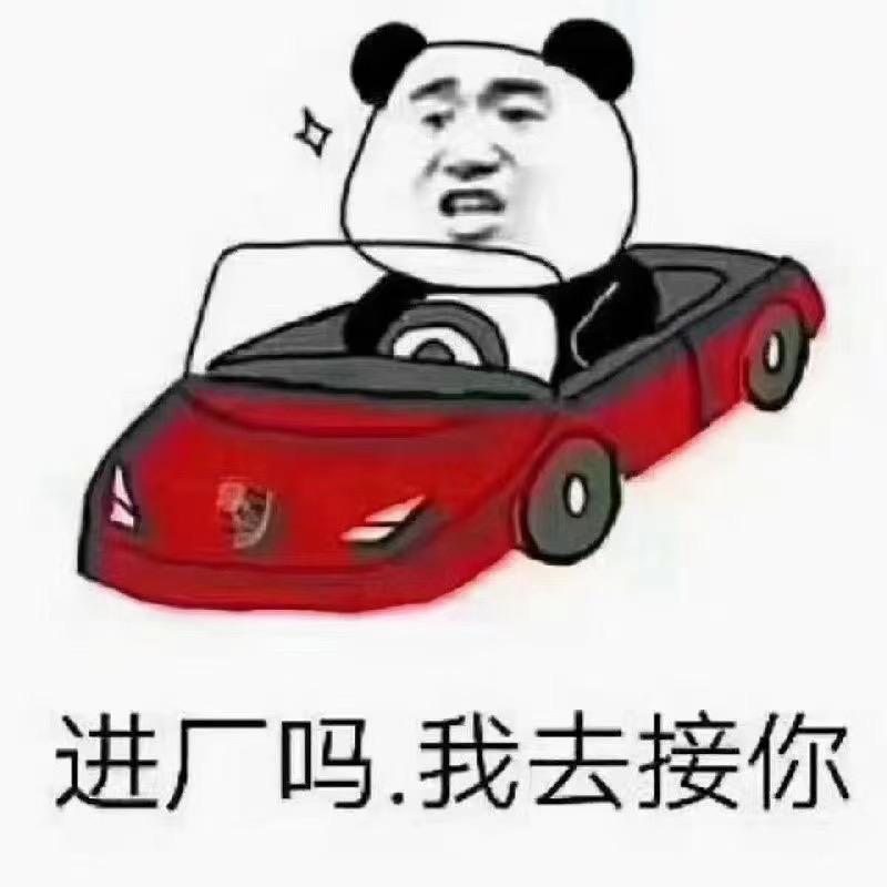 胜龙（常年工厂招聘）