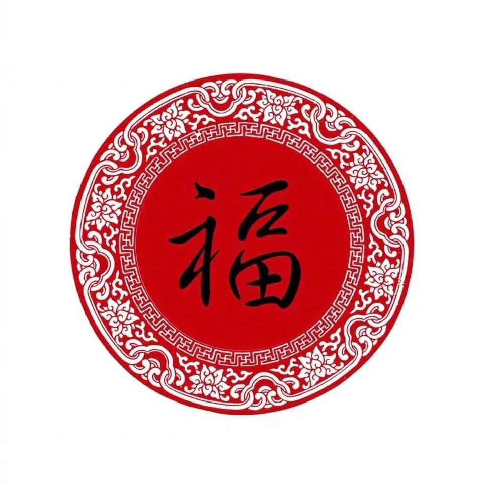 李中兴