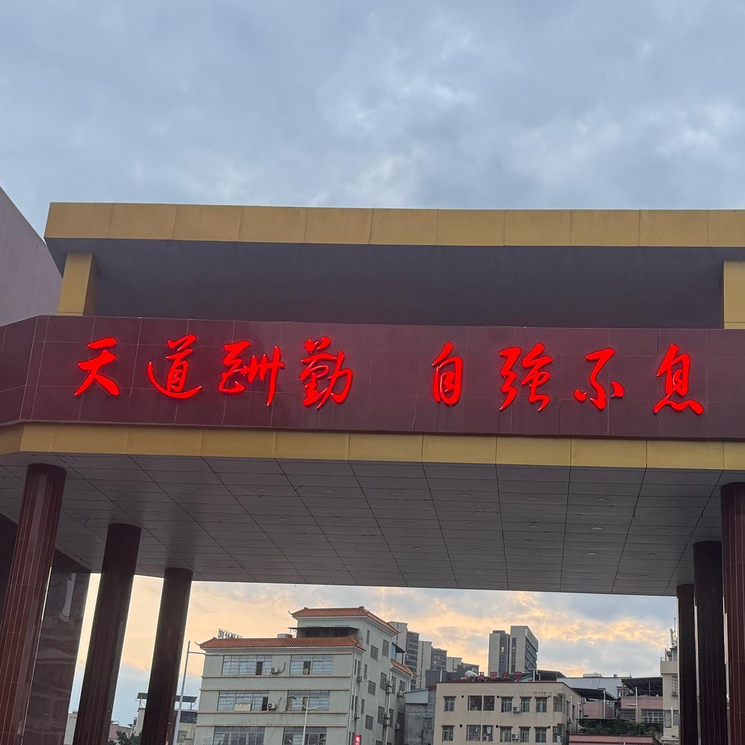 小灯灯～