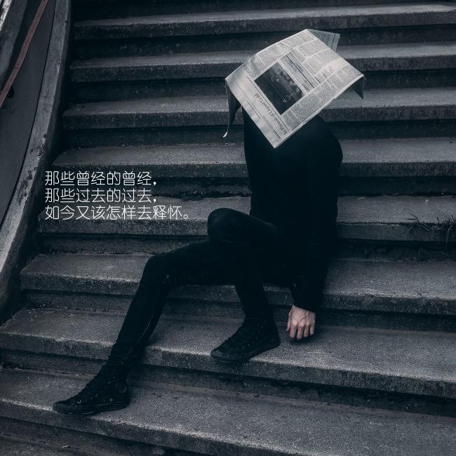 “এ᭄ℳ๓ 殘陽