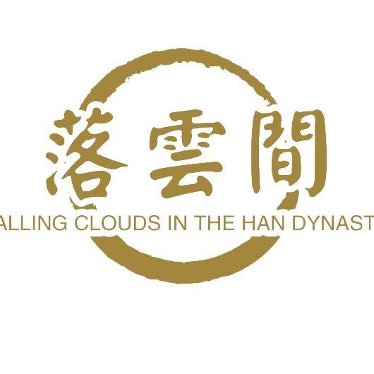 西安落云间汉服馆（招学员）
