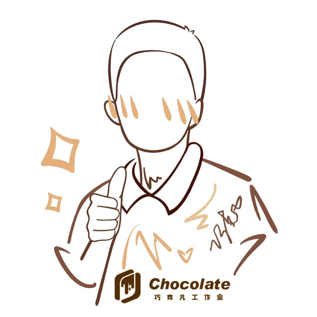 巧克凡chocolate