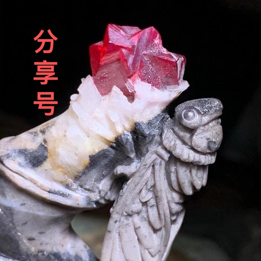 朱砂世家万山