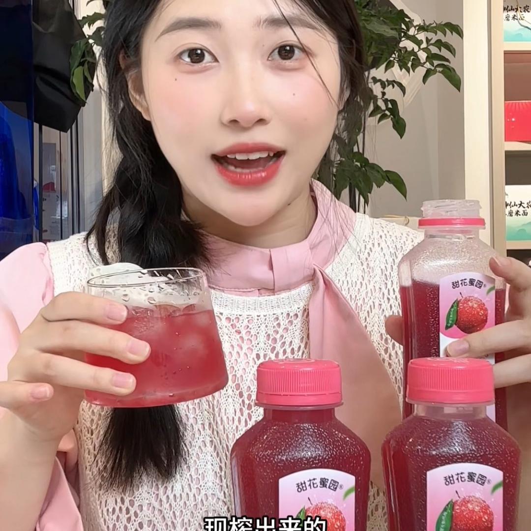 仙居东魁杨梅种植农场