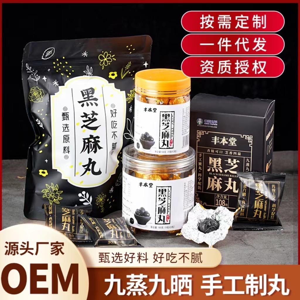 百乐养生