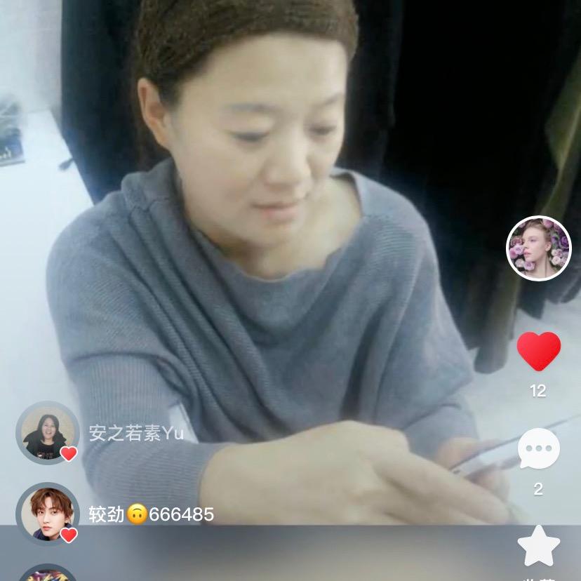 香姐在临沂