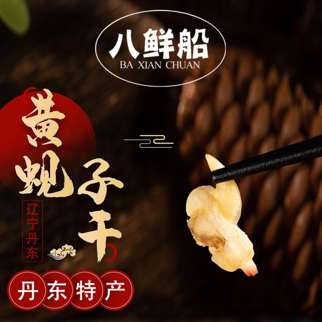 惠丰水产