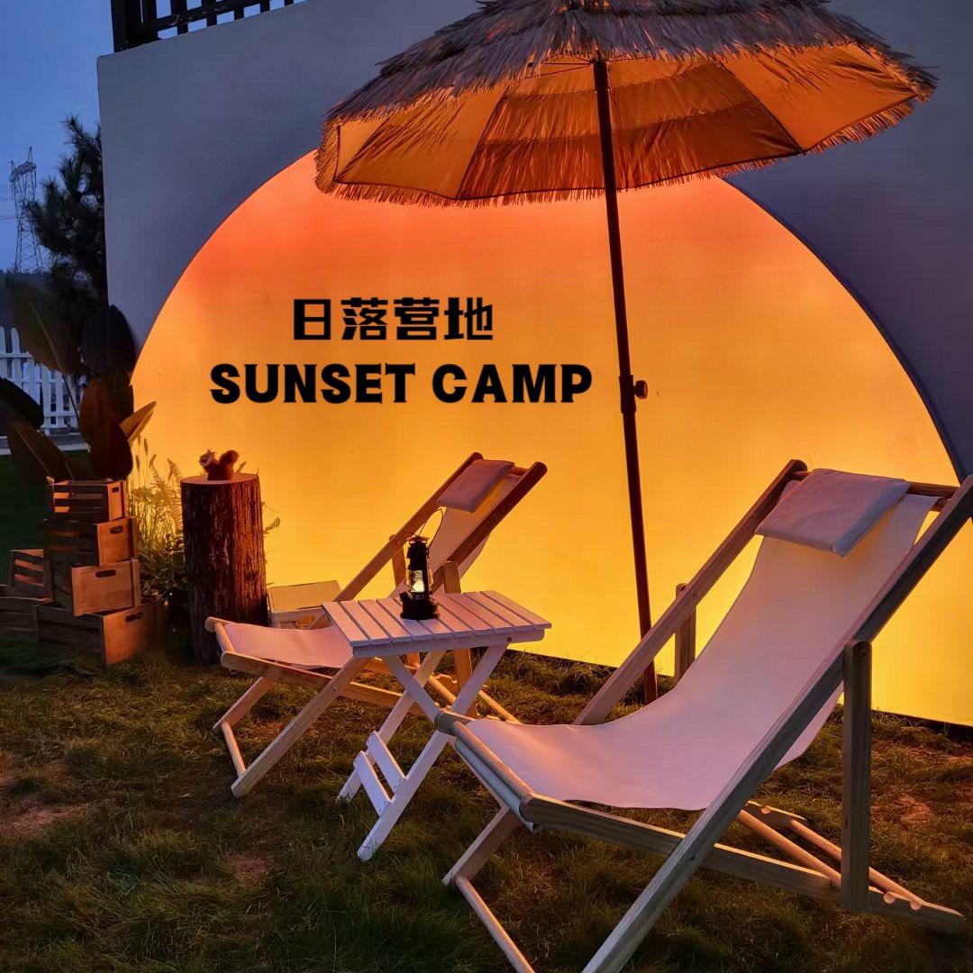 日落营地  SUNSET CAMP