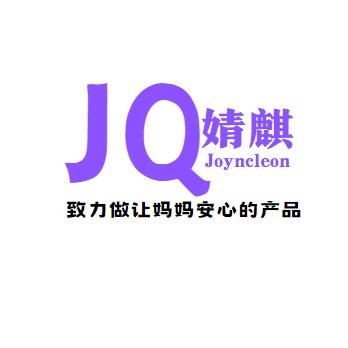 婧麒高品质孕产服饰