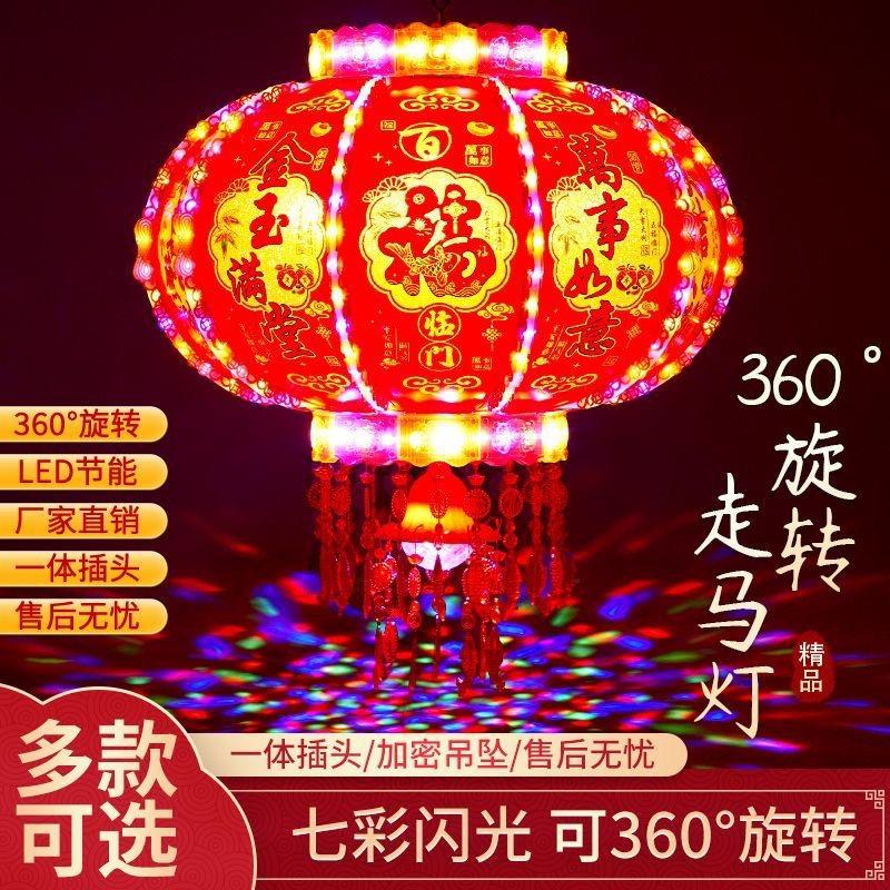 藁城水浒宫灯