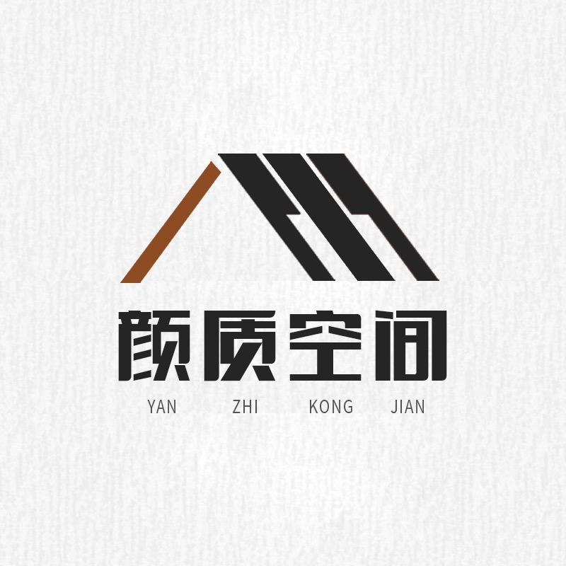 佛山市颜质空间家具