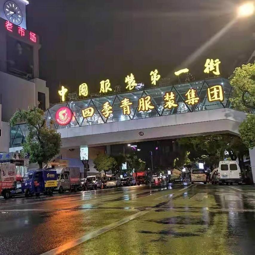 WZEDSS歆叶专卖店