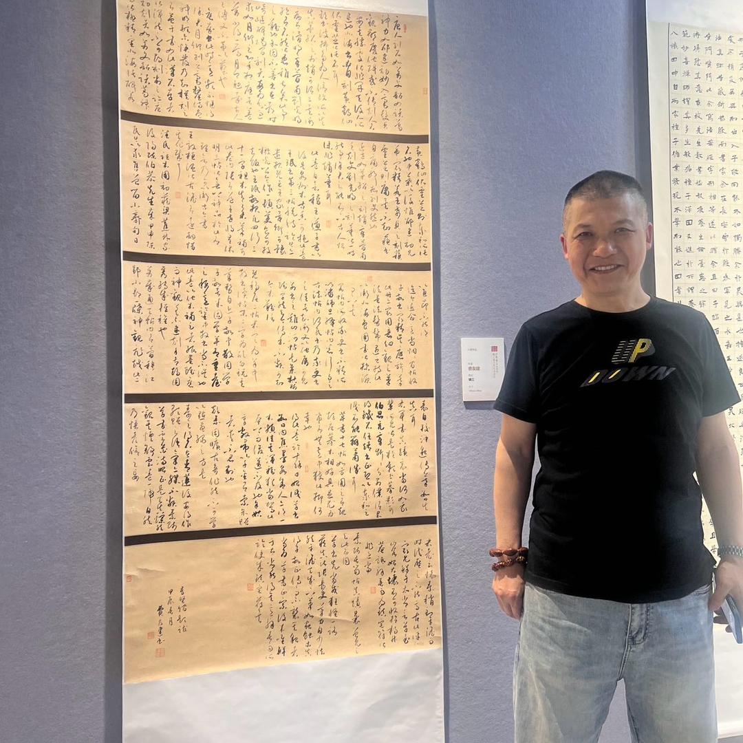 怀庐书画院